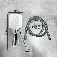 Душевая система  Haiba HB24575 - Превью изображения №17 — Интернет-магазин ПроЗаказ
