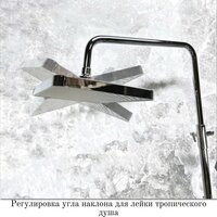 Душевая система  Haiba HB24575 - Превью изображения №11 — Интернет-магазин ПроЗаказ