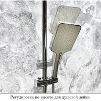Душевая система  Haiba HB24575 - Превью изображения №9 — Интернет-магазин ПроЗаказ