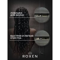 Трап/канал Roxen Slim GunMetal 91060-90GM - Превью изображения №4 — Интернет-магазин ПроЗаказ