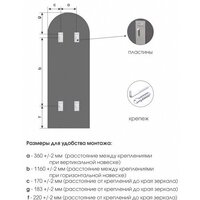 Зеркало Алмаз-Люкс Д-060 160x70 - Превью изображения №5 — Интернет-магазин ПроЗаказ