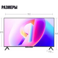 Телевизор Яндекс ТВ Станция Бейсик QLED с Алисой 50 - Превью изображения №17 — Интернет-магазин ПроЗаказ