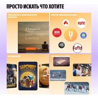 Телевизор Яндекс ТВ Станция Бейсик QLED с Алисой 50 - Превью изображения №7 — Интернет-магазин ПроЗаказ