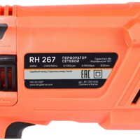 Перфоратор Patriot RH 267 140301327 - Превью изображения №8 — Интернет-магазин ПроЗаказ