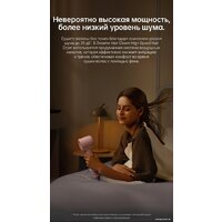 Фен Dreame Hairdryer Gleam Pink AHD12A (розовый) - Превью изображения №19 — Интернет-магазин ПроЗаказ