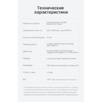 Фен Dreame Hairdryer Gleam Pink AHD12A (розовый) - Превью изображения №25 — Интернет-магазин ПроЗаказ