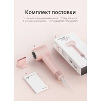 Фен Dreame Hairdryer Gleam Pink AHD12A (розовый) - Превью изображения №24 — Интернет-магазин ПроЗаказ