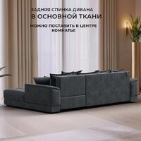 Угловой диван Лига диванов НордСтар левый 122929L (рогожка амур серый) - Превью изображения №2 — Интернет-магазин ПроЗаказ