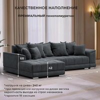 Угловой диван Лига диванов НордСтар левый 122929L (рогожка амур серый) - Превью изображения №4 — Интернет-магазин ПроЗаказ