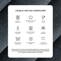 Угловой диван Лига диванов НордСтар левый 122929L (рогожка амур серый) - Превью изображения №11 — Интернет-магазин ПроЗаказ