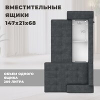 Угловой диван Лига диванов НордСтар левый 122929L (рогожка амур серый) - Превью изображения №6 — Интернет-магазин ПроЗаказ