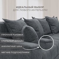 Угловой диван Лига диванов НордСтар левый 122929L (рогожка амур серый) - Превью изображения №7 — Интернет-магазин ПроЗаказ