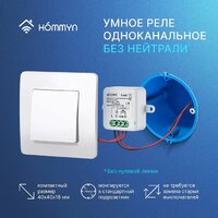 Реле Hommyn zigbee 1 канал RLZBNN01 (без нейтрали) - Превью изображения №6 — Интернет-магазин ПроЗаказ
