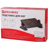 Подставка для ног BRAUBERG 41.5x30 см 531487 - Превью изображения №5 — Интернет-магазин ПроЗаказ