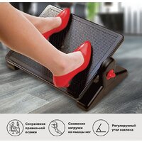 Подставка для ног BRAUBERG 41.5x30 см 531487 - Превью изображения №6 — Интернет-магазин ПроЗаказ