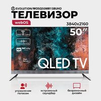 Телевизор Evolution WOSQ50MR1SBUHD - Превью изображения №2 — Интернет-магазин ПроЗаказ