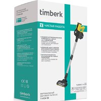 Пылесос Timberk T-VCH-52 - Превью изображения №4 — Интернет-магазин ПроЗаказ