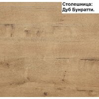 Готовая кухня Интерлиния Мила Лайт 3.0 (дуб золотой-антрацит-дуб бунратти) - Превью изображения №5 — Интернет-магазин ПроЗаказ