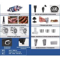 Мясорубка Renova MG260-R1BP - Превью изображения №2 — Интернет-магазин ПроЗаказ