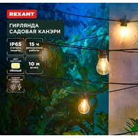 Гирлянды и световые фигуры