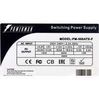 Блок питания Powerman PM-500ATX-F - Превью изображения №3 — Интернет-магазин ПроЗаказ