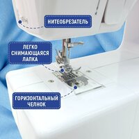 Электромеханическая швейная машина Sundays Home SH-2121 - Превью изображения №15 — Интернет-магазин ПроЗаказ