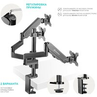 Кронштейн для монитора Onkron G280B - Превью изображения №4 — Интернет-магазин ПроЗаказ