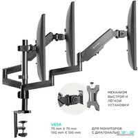 Кронштейн для монитора Onkron G280B - Превью изображения №5 — Интернет-магазин ПроЗаказ