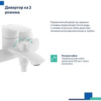 Смеситель Milardo Rora RORWT00M02 - Превью изображения №5 — Интернет-магазин ПроЗаказ
