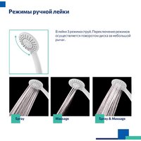 Смеситель Milardo Rora RORWT00M02 - Превью изображения №6 — Интернет-магазин ПроЗаказ