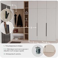 Шкаф распашной Рэйгрупп Рэй S262-В14-3-WKW В14-3 (дуб веллингтон/кобальт) - Превью изображения №5 — Интернет-магазин ПроЗаказ