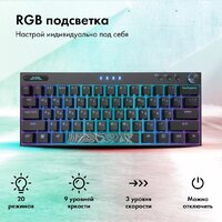 Клавиатура GMNG GG-KB500XW - Превью изображения №4 — Интернет-магазин ПроЗаказ