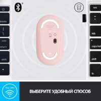 Мышь Logitech M350 Pebble (розовый) - Превью изображения №6 — Интернет-магазин ПроЗаказ