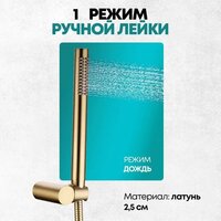 Душевая система  Grocenberg GB5099MG-1 (золото матовый) - Превью изображения №13 — Интернет-магазин ПроЗаказ