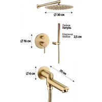 Душевая система  Grocenberg GB5099MG-1 (золото матовый) - Превью изображения №2 — Интернет-магазин ПроЗаказ