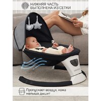 Шезлонг Amarobaby Teddy Swing AB24-22TED/09 (черный) - Превью изображения №10 — Интернет-магазин ПроЗаказ
