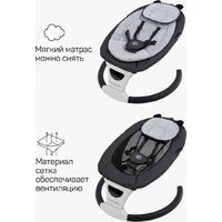 Шезлонг Amarobaby Teddy Swing AB24-22TED/09 (черный) - Превью изображения №11 — Интернет-магазин ПроЗаказ