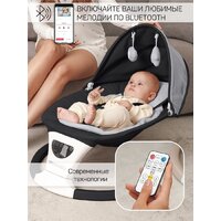Шезлонг Amarobaby Teddy Swing AB24-22TED/09 (черный) - Превью изображения №14 — Интернет-магазин ПроЗаказ