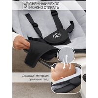 Шезлонг Amarobaby Teddy Swing AB24-22TED/09 (черный) - Превью изображения №15 — Интернет-магазин ПроЗаказ