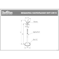 Вешалка для одежды Sheffilton SHT-CR15 986267 (коричневый/черный муар) - Превью изображения №7 — Интернет-магазин ПроЗаказ