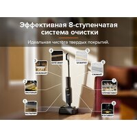 Вертикальный моющий пылесос Roborock Wet And Dry Vacuum Cleaner F25 WD5M1A (черный) - Превью изображения №17 — Интернет-магазин ПроЗаказ