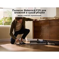 Вертикальный моющий пылесос Roborock Wet And Dry Vacuum Cleaner F25 WD5M1A (черный) - Превью изображения №14 — Интернет-магазин ПроЗаказ