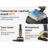 Вертикальный моющий пылесос Roborock Wet And Dry Vacuum Cleaner F25 WD5M1A (черный) - Превью изображения №22 — Интернет-магазин ПроЗаказ