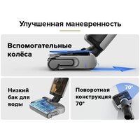 Вертикальный моющий пылесос Roborock Wet And Dry Vacuum Cleaner F25 WD5M1A (черный) - Превью изображения №26 — Интернет-магазин ПроЗаказ