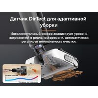 Вертикальный моющий пылесос Roborock Wet And Dry Vacuum Cleaner F25 WD5M1A (черный) - Превью изображения №24 — Интернет-магазин ПроЗаказ