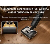 Вертикальный моющий пылесос Roborock Wet And Dry Vacuum Cleaner F25 WD5M1A (черный) - Превью изображения №19 — Интернет-магазин ПроЗаказ