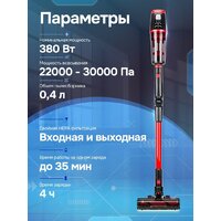 Пылесос Evolution Smart Clean VCF2212M - Превью изображения №31 — Интернет-магазин ПроЗаказ