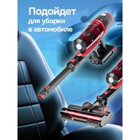 Пылесос Evolution Smart Clean VCF2212M - Превью изображения №38 — Интернет-магазин ПроЗаказ