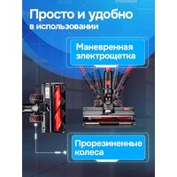 Пылесос Evolution Smart Clean VCF2212M - Превью изображения №37 — Интернет-магазин ПроЗаказ