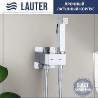 Унитаз напольный Lauter W246 2110246 + гигиенический душ Rainix 21LT7711CH (горизонтальный выпуск) - Превью изображения №3 — Интернет-магазин ПроЗаказ